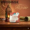 خليك أقرب لجسمك المثالي مع **ZEN SHAPE*