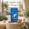 حزام دعم الخصر من سايبوت 4 سوستة ثبات قوي وراحة
