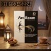 كبسولات فات بوم للتخسيس