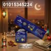 كبسولات سليم ورلد بلس Slim World Plus