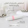 قلم المساج الهزاز متعدد الاستخدام