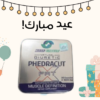 “جسم مثالي يبدأ مع PhedraCut Fat X”01140963128