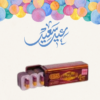 أفرو دايت أوبي إس الطريق لقوام المشدود 01140963128
