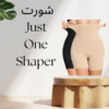 “تنحيف فوري وبأقل جهد  Just One Shaper”01140963128