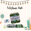“أشواغاندا: الطاقة والرشاقة في كبسولة واحدة!”01140963128