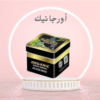 “جسمك المثالي يبدأ مع كبسولات أورجانيك لحرق الدهون”01140963128