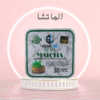 “تخسيس وسد شهية طبيعي مع كبسولات الماتشا”01140963128