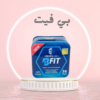“التخسيس أصبح أسهل مع كبسولات بي فيت!”01140963128
