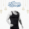 مشد YOUNG BODY للرجال  نحت الخصر ودعم الظهر 01140963128