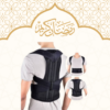 “حزام الظهر الطبي رويال بوستر: راحة ودعم مثالي!”01140963128