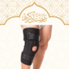 “حركة أفضل وحماية قوية مع ركبة طبية مفصلية MR!”01140963128