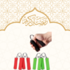 “المقبض الزوجي: تمرين مبتكر لبناء عضلات قوية”01140963128