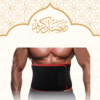 “حزام ويست بلت: نتائج سريعة وفعّالة لشد وتنحيف البطن!”01140963128