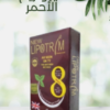 كبسولات ليبوتريم الأحمر: حرق الدهون بأعلى فعالية 01140963128        
