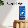 حزام 5 سوستة لتنحيف البطن – تصميم مريح ونتائج سريعة