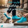 خشب طبيعي 100%.. اكتشف سحر “العصا الخشبية” الجديدة