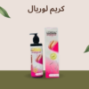 جمال مثالي مع كريم لوريال الطويل لتكبير ورفع الصدر01140963128