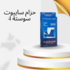 “حزام سايبوت 4 سوستة: دعم قوي وراحة دائمة للخصر”01140963128