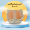 “أندر سيليكون: تكبير المؤخرة وإبراز منحنيات الجسم!”01140963128