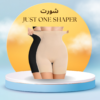 “أفضل شورت لتنحيف البطن والأرداف: Just One Shaper”