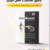 فات بوم للتخسيس