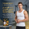 مشد **YOUNG BODY** الرجالي