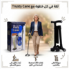 عصاية ماجيك كين بالكشاف