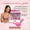 جهاز تكبير الثدي اليدوي المزدوج