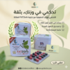 كبسولات Fat Zorb هتخليك تحرق دهون وتظبط قوامك بسهولة