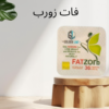 “فات زورب: حرق الدهون وإنقاص الوزن بدون مجهود”