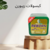 “ريبورن: حرق الدهون وتقليل الشهية01140963128!”