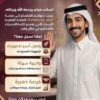 “تفضل”.. دليلك الشامل ومنصتك الأولى للعمل عن بُعد 🌍🚀
