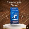 تحكم أقوى في شد الجسم 4 سوستة لنتيجة أسرع