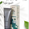 كريم ماكس فيلر لإزالة التجاعيد 01145359198*01222845873