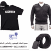 ملابس حراس امن –  شركة تصنيع يونيفورم امن 01118689995