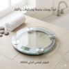 ميزان رقمي شخصي دقيق لقياس الوزن01145359198*01222845873