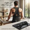 حزام الظهر تخفيف آلام الظهر والكتف والرقبة01145359198*01222845873