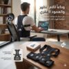 قميص بوستر سبورت تخفيف آلام الظهر والكتف 01145359198*01222845873