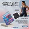 حزام 5 سوستة لتنحيف وشد البطن – تصميم مريح01145359198*01222845873