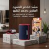 حزام ويست بلت لحرق دهون البطن – نتائج فعالة01145359198*01222845873