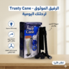 عصا كبار السن بكشاف ماجيك كين 01145359198*01222845873