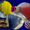 جميع الواح و الوان كومباكت hpl