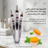 قلم الوخز بالإبر الإلكتروني 01145359198*01222845873