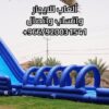 كوخ المرح لتاجير ألعاب الأطفال بالمملكة العربية السعودية