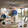 عصا كبار السن بكشاف ماجيك كين 01145359198*01222845873