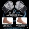 كعب سيليكون طبي داخلي لزيادة الطول 5 سم01145359198*01222845873