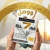 الحل اللي مستنياه وصل مع 7 سليم