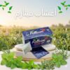 ابدئي التغيير من النهاردة مع شاي فيتارم العشبي