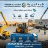فوركلفت جديد للإيجار بالدمام # رافعات شوكية للإيجار بالدمام