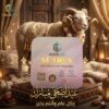 استعيدي ثقتك بنفسك مع نيوتريكس